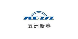 匯瑞膠粘合作客戶-五洲新春集團