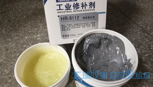 鋼質(zhì)修補(bǔ)劑使用方法