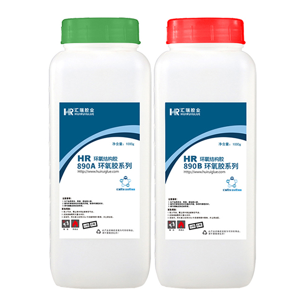 HR-890  強力環氧AB膠